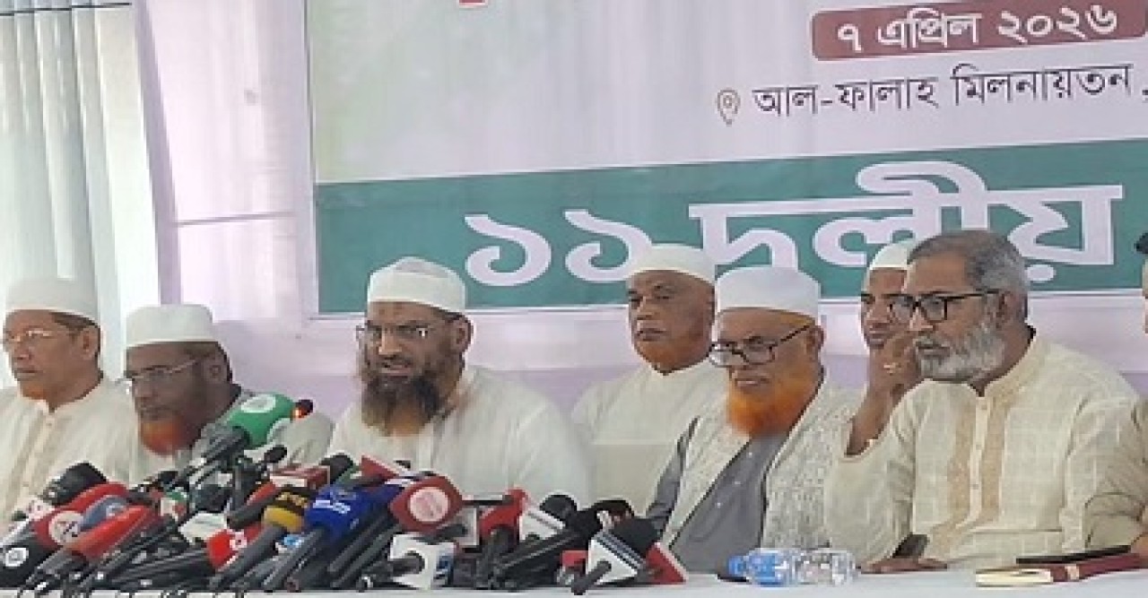 গণভোটের রায় বাস্তবায়নের দাবিতে ১১ দলের ৫ দিনের কর্মসূচি ঘোষণা