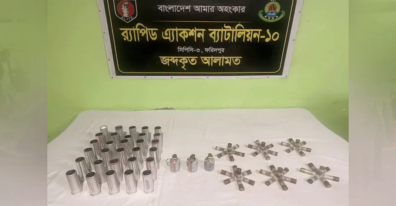 লুট হওয়া বিপুল অস্ত্র উদ্ধার