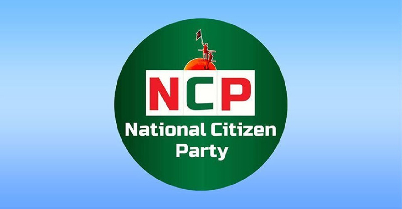 জুলাই সনদ স্বাক্ষরে শিগগির সিদ্ধান্ত এনসিপির
