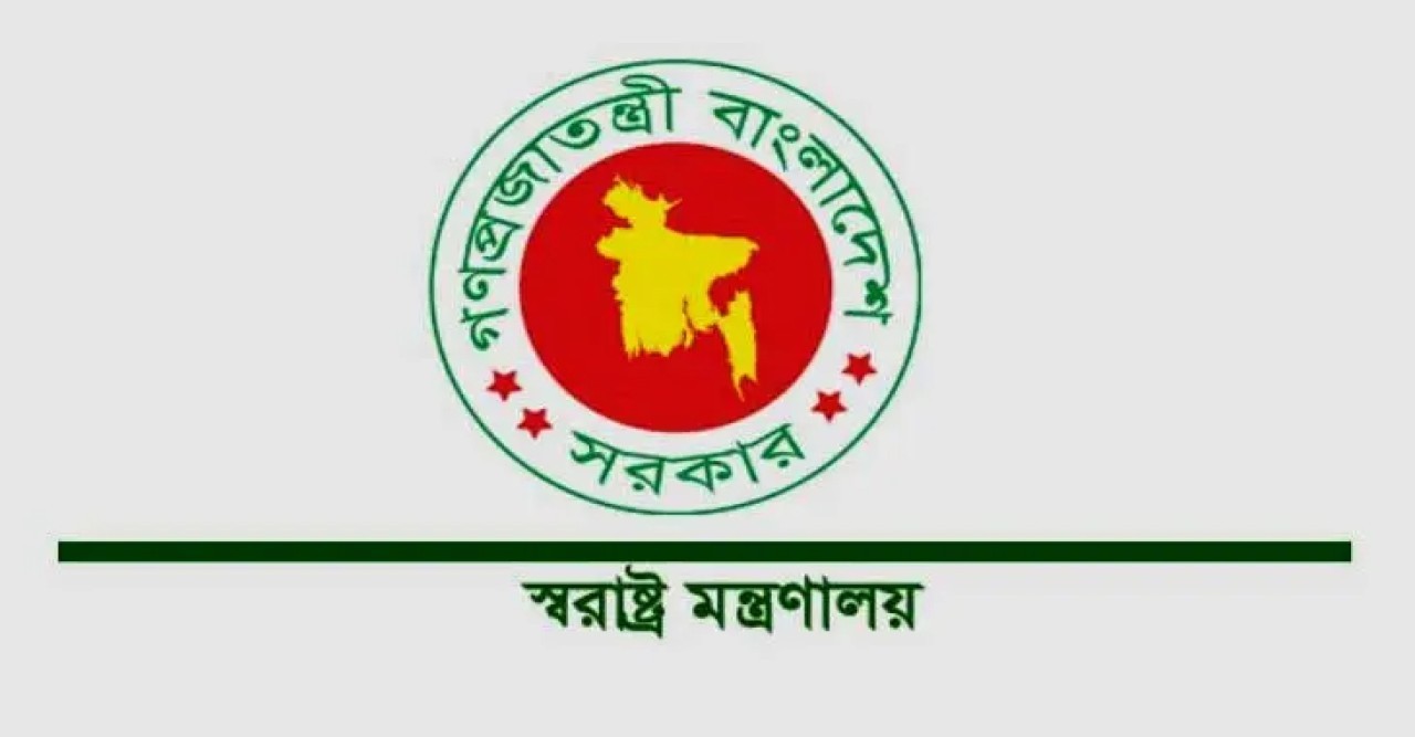 আইনশৃঙ্খলা নিয়ে মাঠপ্রশাসনের সঙ্গে বিশেষ বৈঠকে বসছে স্বরাষ্ট্র মন্ত্রণালয়