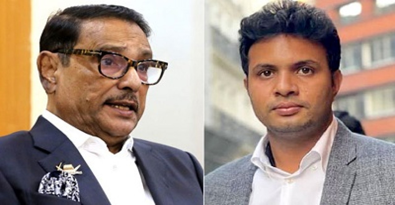 মানবতাবিরোধী অপরাধে কাদের-সাদ্দামসহ শীর্ষ ৭ নেতার বিচার শুরু আজ