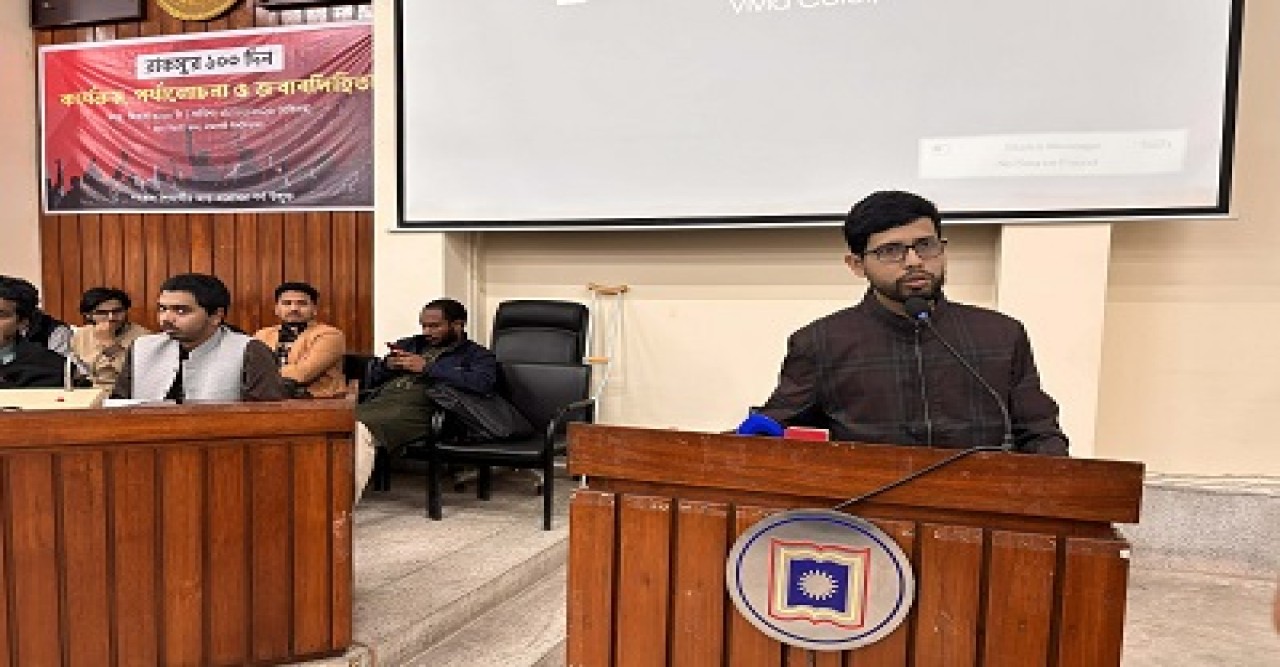 সাড়ে তিন মাসে ১০৩টি কাজ সম্পন্ন করা হয়েছে: রাকসু ভিপি