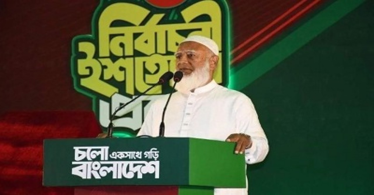 সরকারি চাকরি ও ভর্তি পরীক্ষার সব আবেদন ফি বাতিল করবে জামায়াত