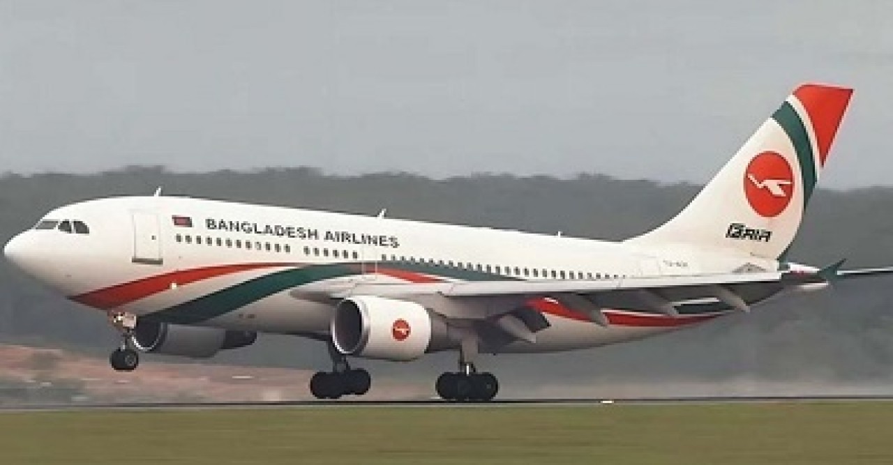 বিমানের ফ্লাইটে যান্ত্রিক ত্রুটি, ফিরে এলো ঢাকায়