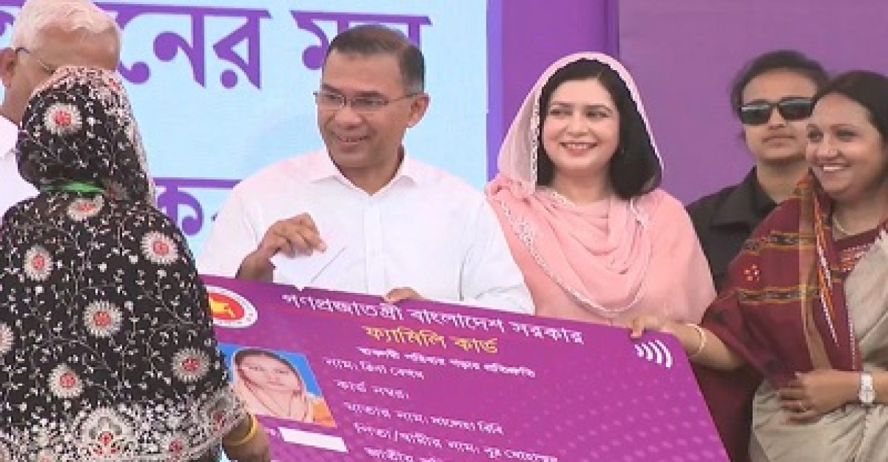 ফ্যামিলি কার্ড কর্মসূচির উদ্বোধন করলেন প্রধানমন্ত্রী