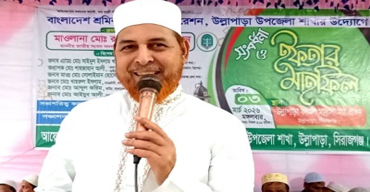 চাঁদা না চেয়ে ভিক্ষার থাল নিয়ে রাস্তায় বসেন: রফিকুল