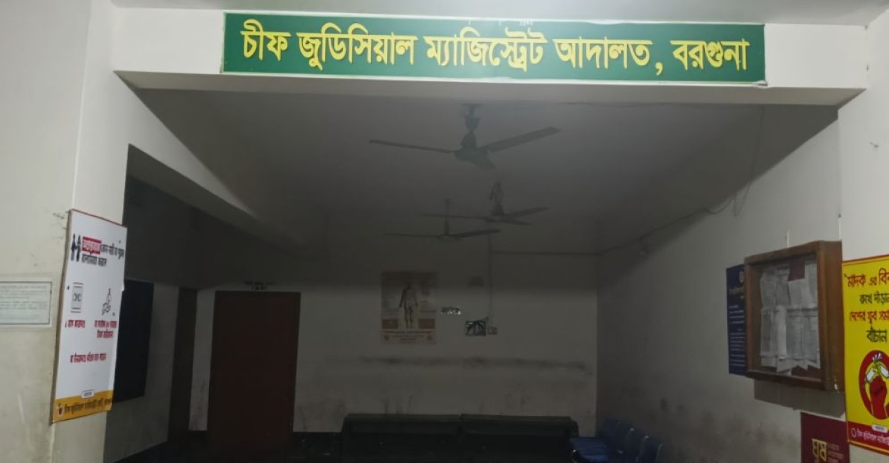 মিথ্যা মামলা করে বাদী নিজেই কারাগারে