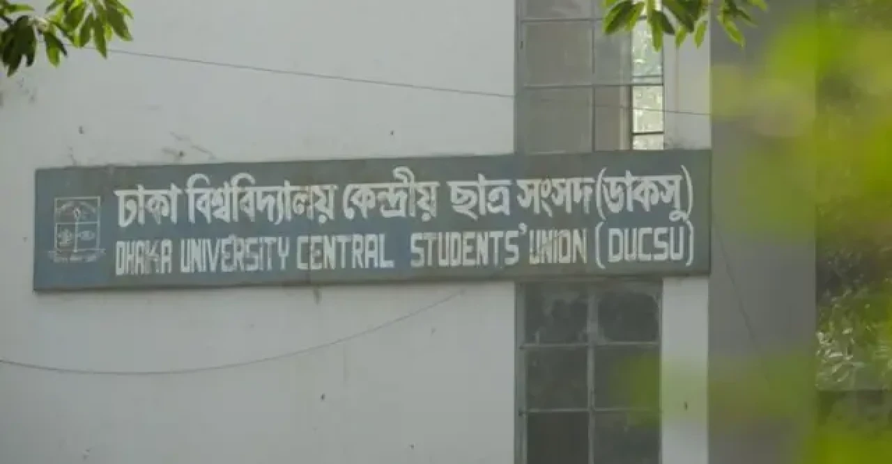 ডাকসু নির্বাচন স্থগিত করেছেন হাইকোর্ট