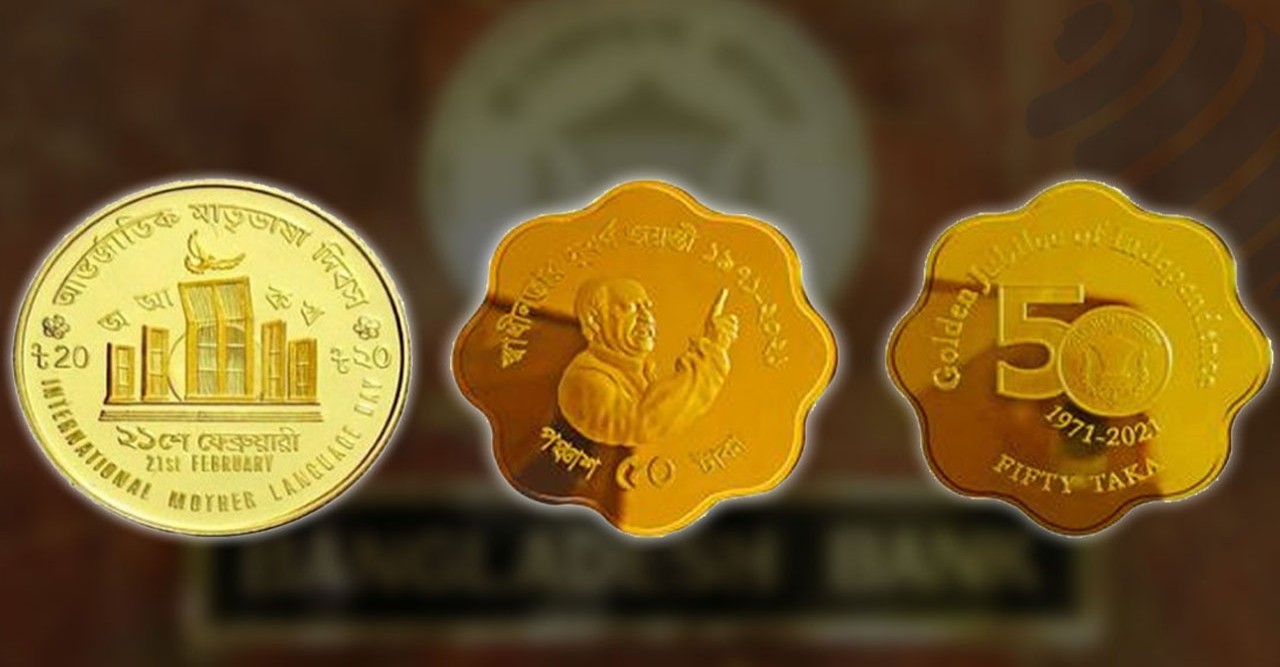 একলাফে ২০ হাজার টাকা বাড়ল স্বর্ণমুদ্রার দাম