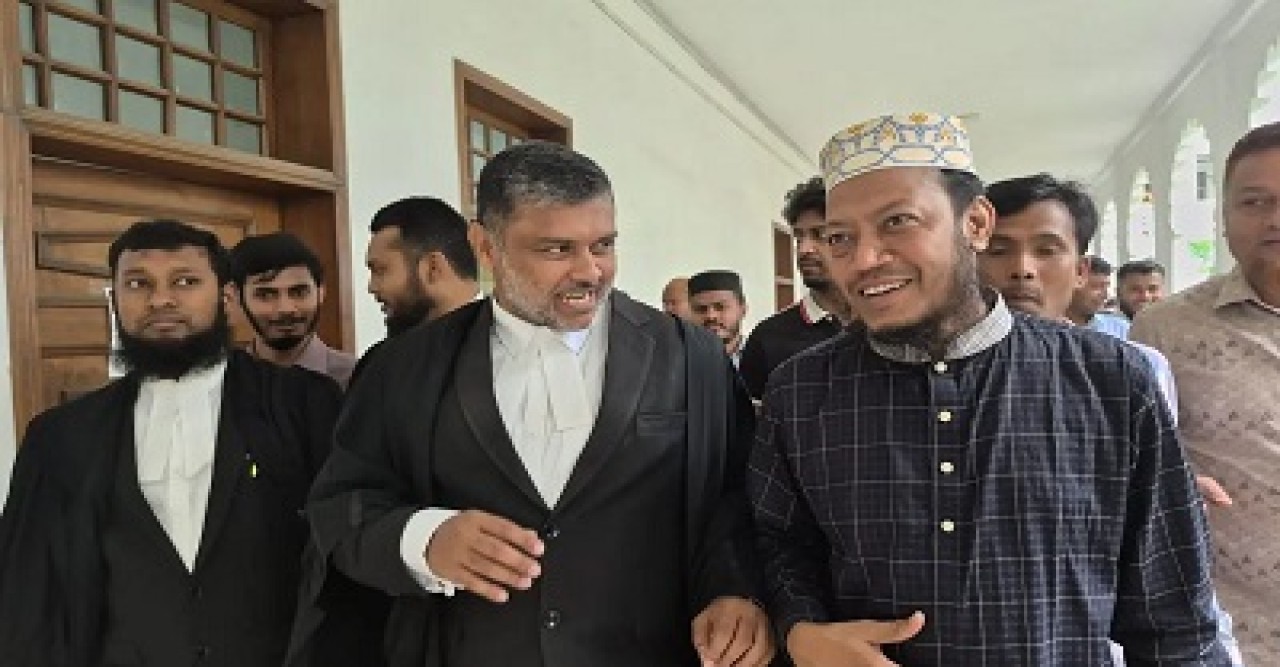 হাইকোর্টে এমপি মুফতি আমির হামজার আগাম জামিন