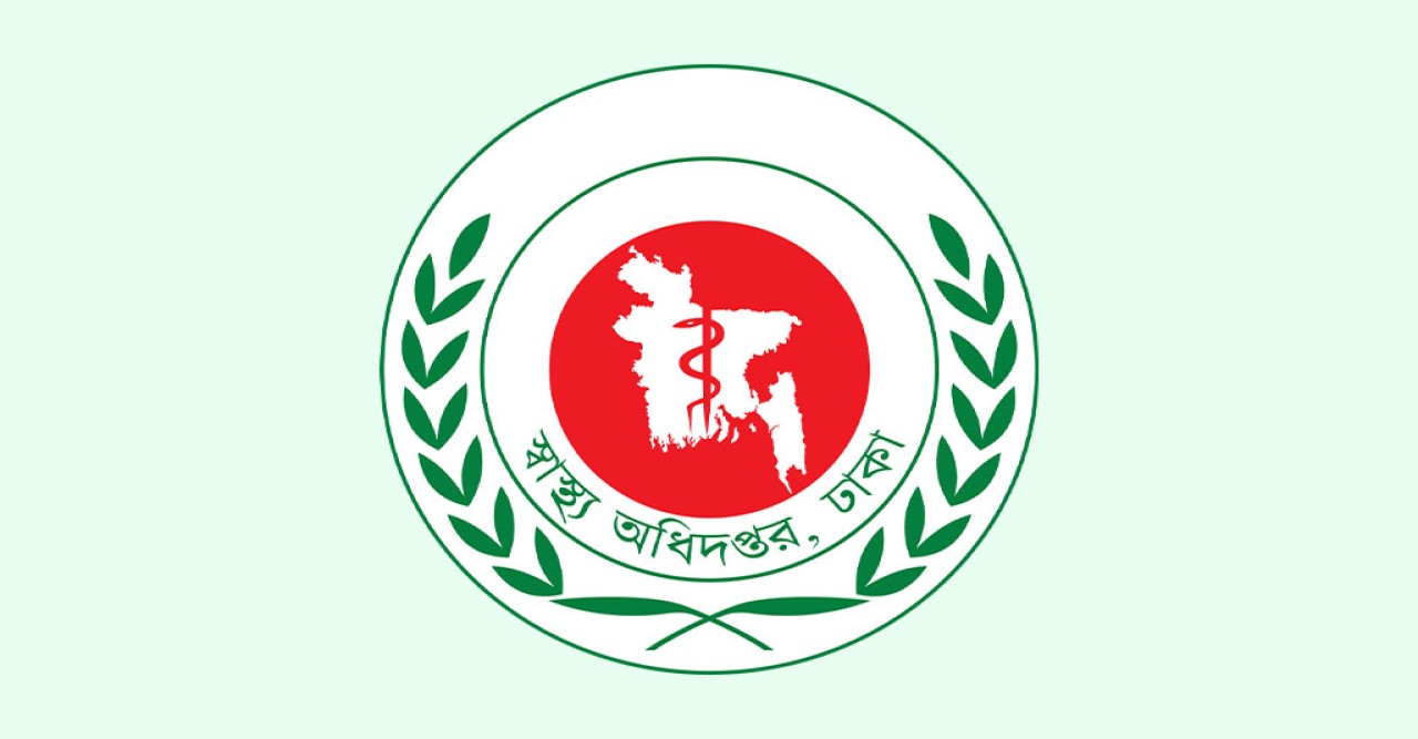 ডেঙ্গু রোগীদের চিকিৎসায় স্বাস্থ্য অধিদপ্তরের ১২ দফা জরুরি নির্দেশনা