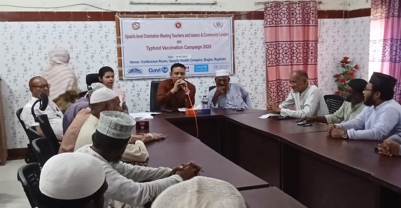 বাঘায় টাইফয়েড টিকাদান কর্মসূচির ওরিয়েন্টেশন সভা অনুষ্ঠিত