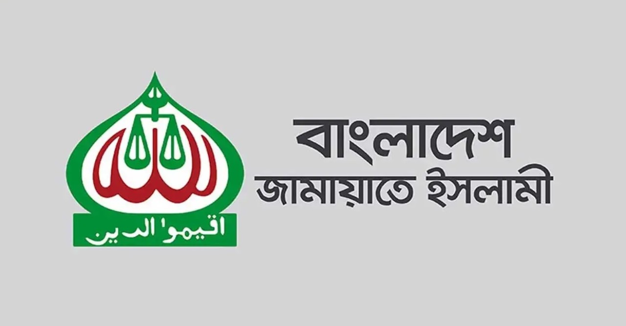 অনিয়ম-কারচুপির অভিযোগ, জরুরি সংবাদ সম্মেলন ডেকেছে জামায়াত