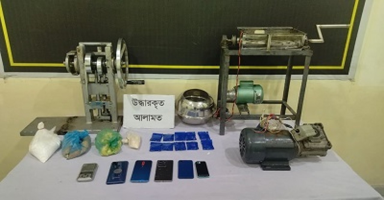 ইয়াবা তৈরির কারখানার সন্ধান মিলল কেরানীগঞ্জে
