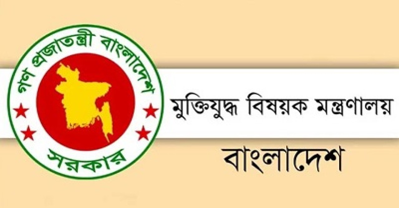 গুম-খুনের শিকার ব্যক্তিদের জন্য হচ্ছে আলাদা অধিদপ্তর