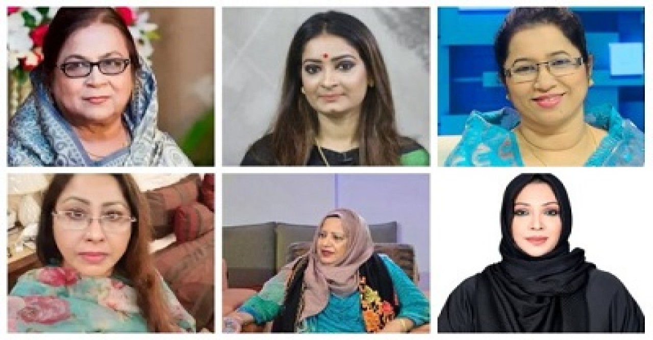 নারী আসনে বিএনপি থেকে মনোনীত ৩৬ প্রার্থীর নাম ঘোষণা