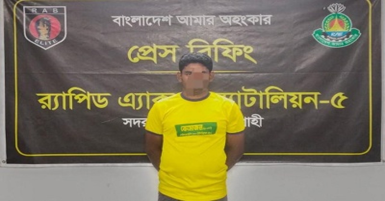 পানবরজের আড়ালে ‘সবুজ সোনা’, গভীর রাতে র‍্যাবের জালে পুঠিয়ার গাঁজা চাষি