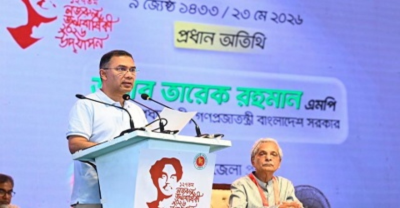 আগামী এক মাসের মধ্যে রামিসা হত্যাকারীর সর্বোচ্চ শাস্তি নিশ্চিত করা হবে : প্রধানমন্ত্রী