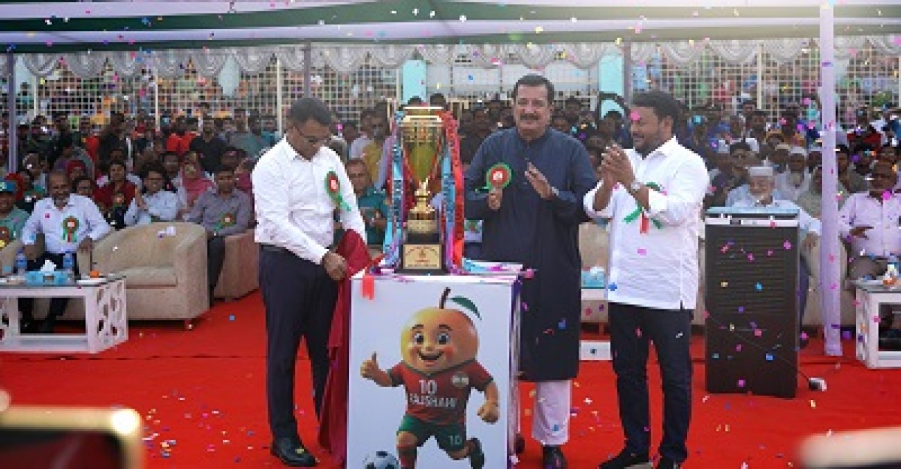 রাজশাহীতে বর্ণাঢ্য আয়োজনে শুরু হলো ‘জেলা প্রশাসক গোল্ডকাপ ফুটবল টুর্নামেন্ট