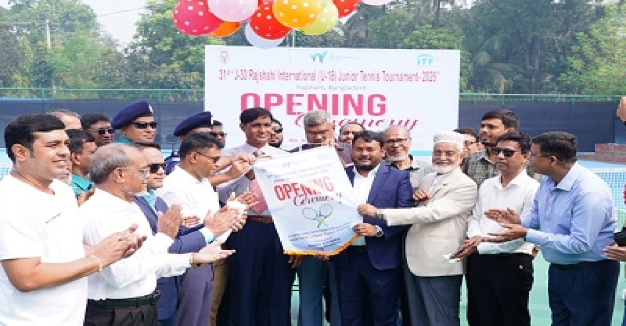 রাজশাহীতে বর্ণাঢ্য আয়োজনে ৩১তম আন্তর্জাতিক (অনূর্ধ্ব-১৮) জুনিয়র টেনিস টুর্নামেন্টের উদ্বোধন