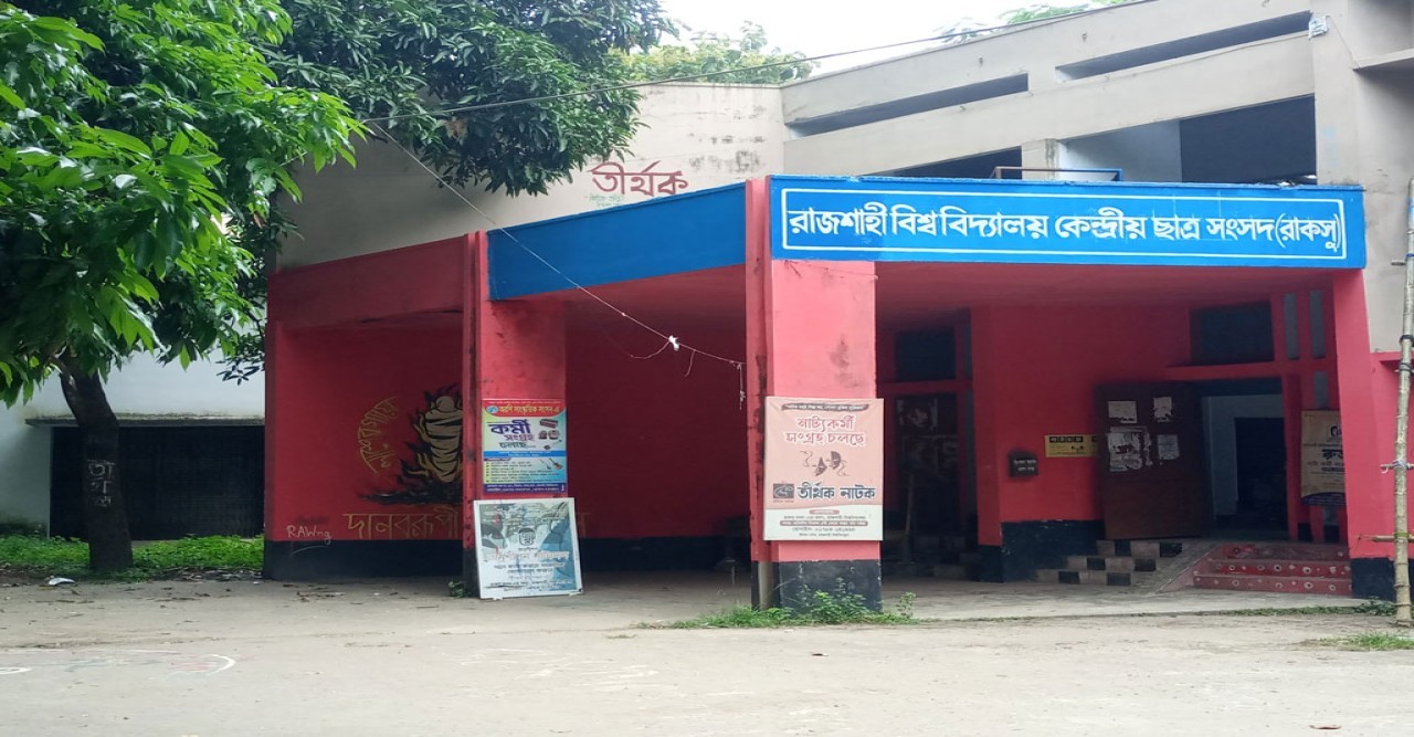 হল সংসদে বিনা প্রতিদ্বন্দ্বিতায় নির্বাচিত ৪২ প্রার্থী