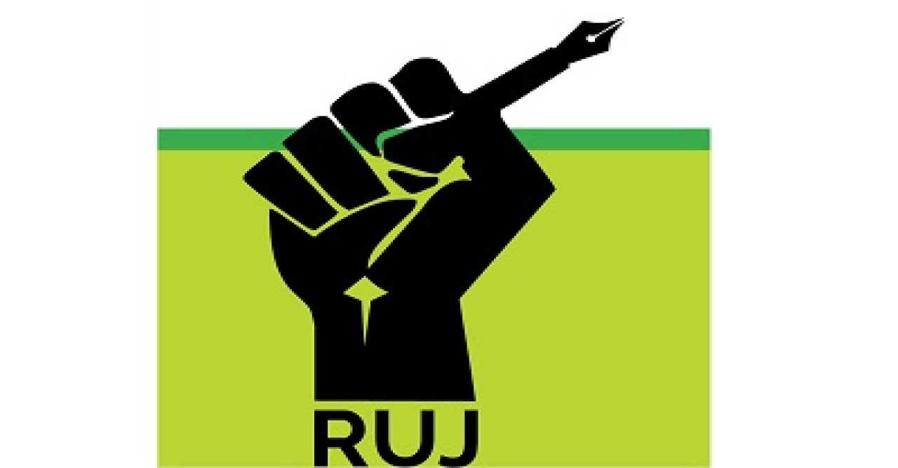 রাবিতে সাংবাদিকদের ওপর হামলার ঘটনায় আরইউজের তীব্র নিন্দা ও প্রতিবাদ