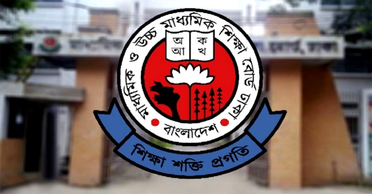 এসএসসির ২০২৬ সালের সিলেবাস নিয়ে নতুন সিদ্ধান্ত