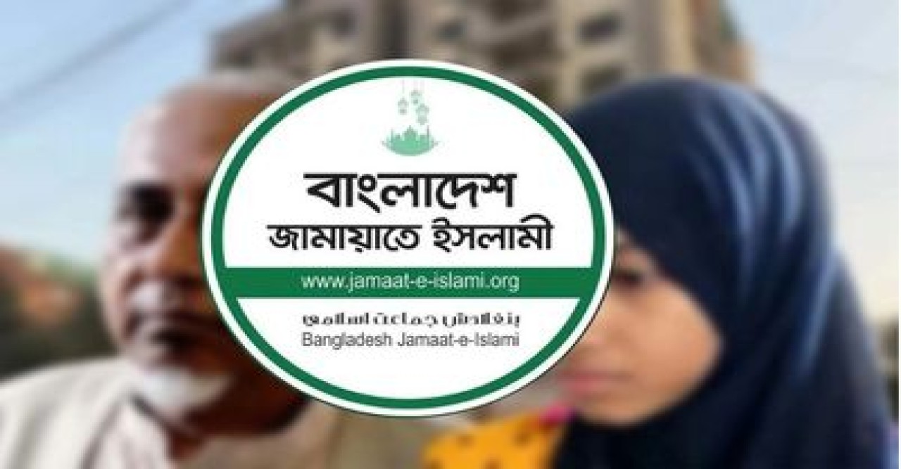 এমপির স্ত্রীর মৃত্যু নিয়ে জামায়াতের স্পষ্ট অবস্থান