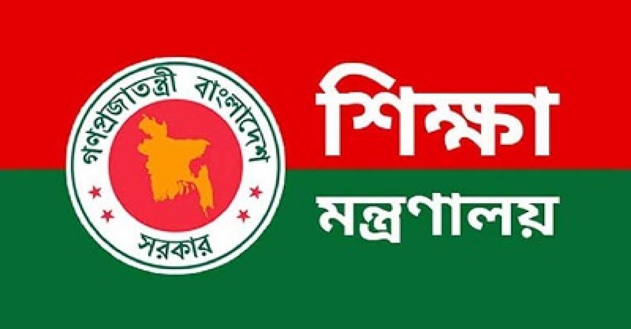 দেশের ৮১ সরকারি কলেজ স্থান পেল ‘এ’ ক্যাটাগরিতে