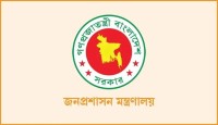 ছয় জেলায় নতুন ডিসি