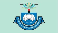 শিক্ষা প্রতিষ্ঠানের অব্যবহৃত জমির তথ্য তলব মাউশির