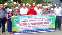 মান্দায় আন্তর্জাতিক সাক্ষরতা দিবস উপলক্ষে র‌্যালি ও আলোচনা সভা