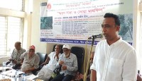 বাঘায় বীর মুক্তিযোদ্ধা গিয়াস উদ্দিনের স্মরণ সভা ও দোয়া মাহফিল অনুষ্ঠিত