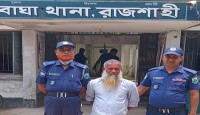 বাঘায় গাঁজার গাছ সহ ওয়ার্ড বিএনপি নেতার ভাই গ্ৰেপ্তার