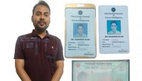 রাজশাহীতে ভুয়া ডিজিএফআই কর্মকর্তা গ্রেফতার