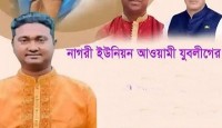 ৫০ লাখ টাকার জাল নোটসহ যুবলীগ নেতা গ্রেফতার