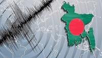 ভূমিকম্পের সর্বোচ্চ ঝুঁকিতে রয়েছে যেসব জেলা