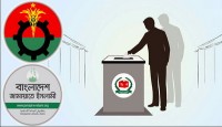 জাতীয় সংসদ নির্বাচনে এগিয়ে বিএনপি, পরের অবস্থানে জামায়াত