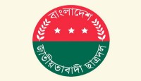 ছাত্রদলের রাজশাহী মহানগর ও তিন থানার কমিটি বিলুপ্ত