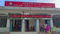 রাজশাহী মেডিকেল কলেজ হাসপাতালে একসঙ্গে ৫ সন্তান প্রসব