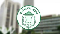 ওয়েবসাইট বা অ্যাপসে নাম ঠিকানা না দেওয়ার পরামর্শ বাংলাদেশ ব্যাংকের