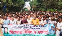 বিএনপির নামে ‘চাঁদাবাজি ও দখলবাজি’ অভিযোগে দুর্গাপুরে বিক্ষোভ