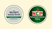 গণভোটের সময়ে অনড় জামায়াত-এনসিপি