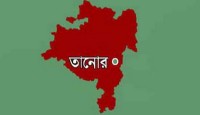 তানোরে নবাগত ইউএনও’র সভা বর্জন সাংবাদিকদের