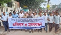 বাঘায় শিক্ষকদের-কর্মচারীদের তিন দফা দাবি আদায়ে মানবন্ধন