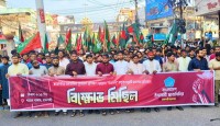 নোয়াখালীতে মসজিদে হামলার প্রতিবাদে রাজশাহীতে শিবিরের বিক্ষোভ সমাবেশ