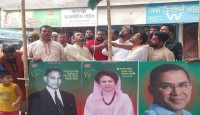 ১৪ নং ওয়ার্ডে যুবদলের প্রতিষ্ঠাবার্ষিকী উপলক্ষে পতাকা উত্তোলনের মধ্যদিয়ে কর্মসূচি পালিত