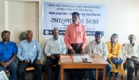 বাগদাফার্মে হত্যাকান্ডে জড়িত ভূমিদস্যুদের বিচার দাবি জাতীয় আদিবাসী পরিষদের