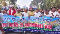 গরীবের বন্ধু হয়ে থাকতে চাই -আবু সাইদ চাঁদ