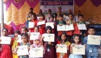 বাঘায় গ্রীন হেভেন  স্কুল কর্তৃক সনদপত্র, পুরস্কার বিতরণ